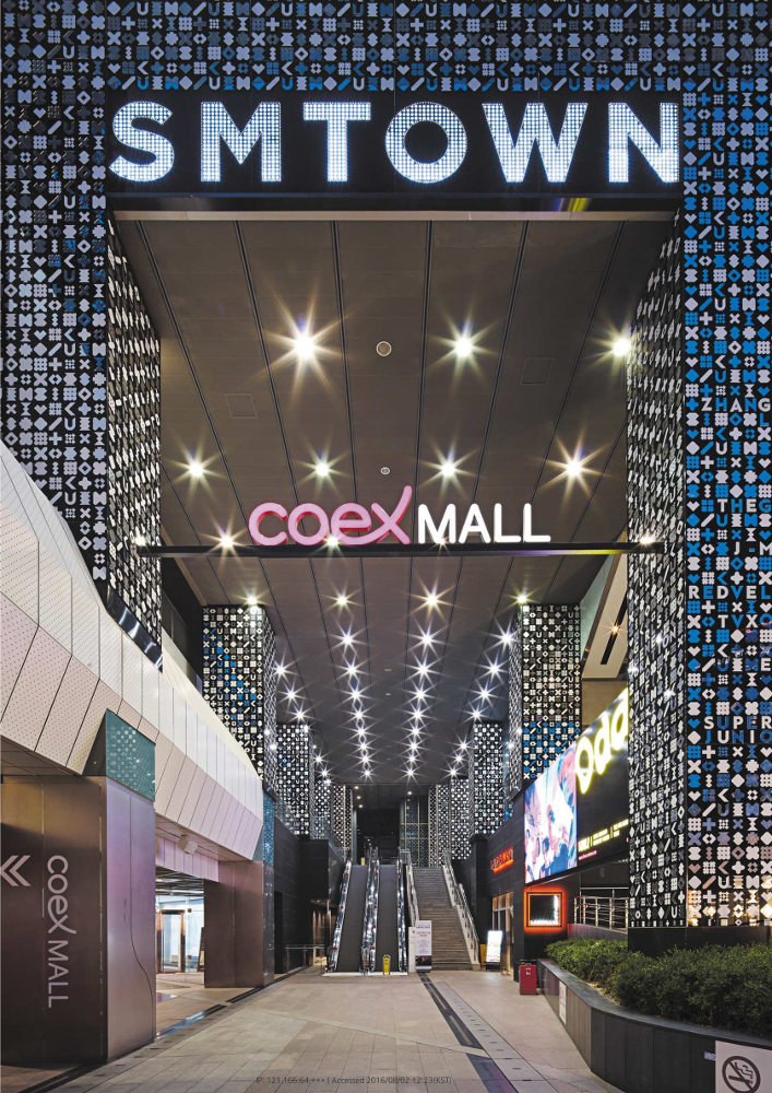 Pintu masuk SM Town Coex Artium