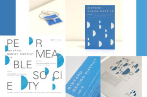 Temukan 8 Info Penting Bintaro Design District 2018