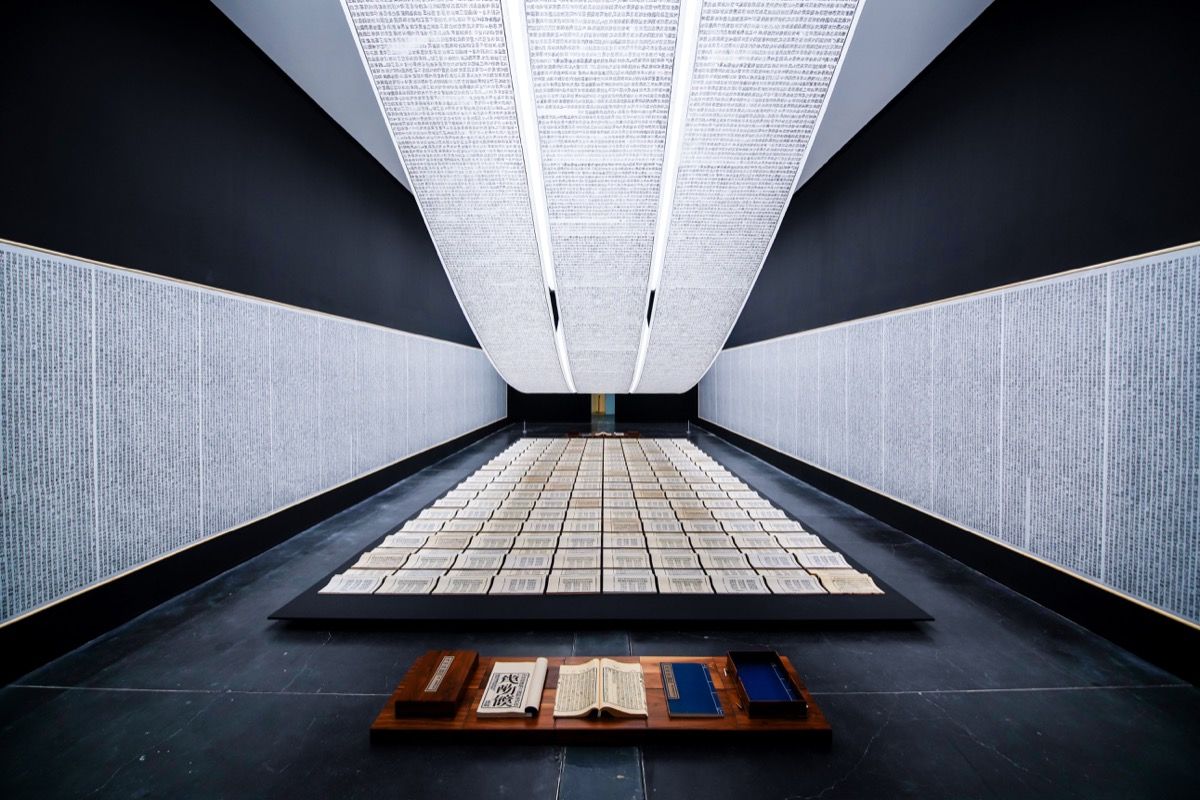 Xu Bing - Book from The Sky (1988) / Sun Shi / UCCA