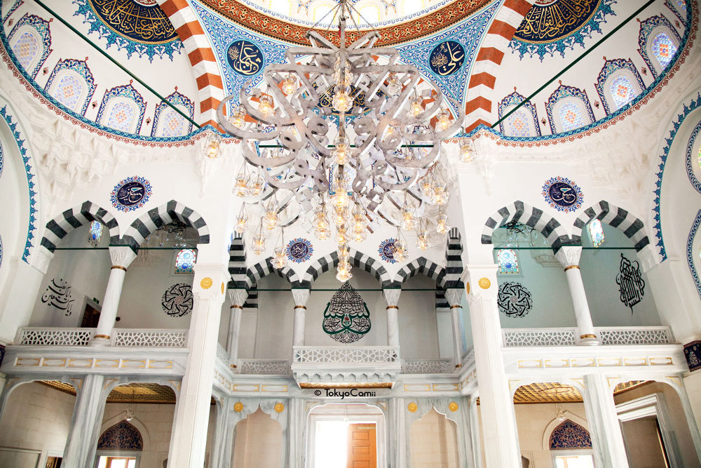 Interior dari Tokyo Camii / Tokyo Camii