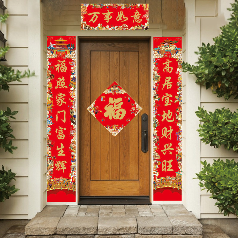 Spring festival couplet / Lazada