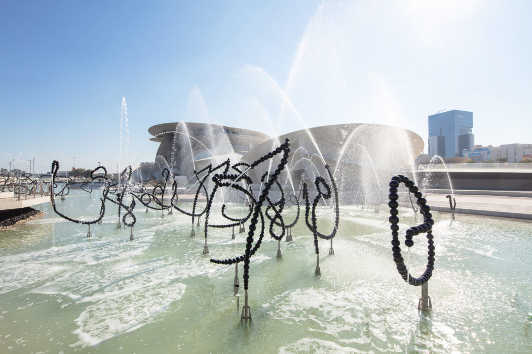 ALFA (2019) oleh Jean-Michel Othoniel di area taman museum / Othoniel Studio