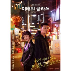 Jadi Ingin Coba! Kuliner Lezat Ala Drama Itaewon Class