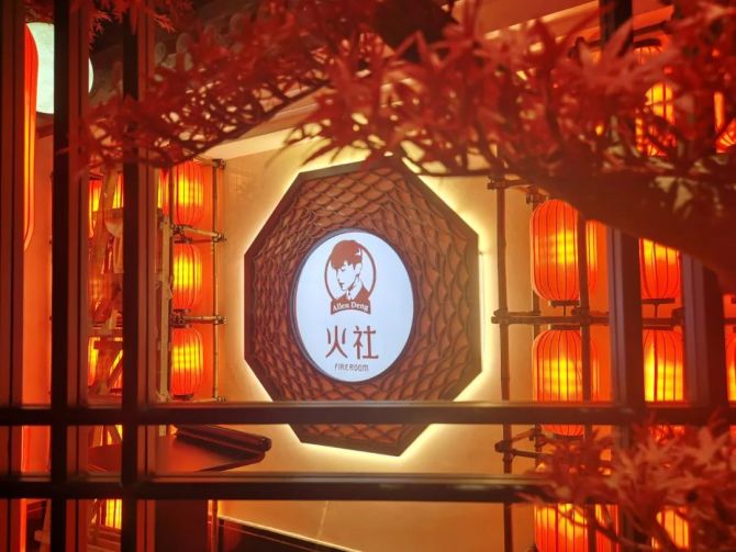 Bo Ya dari Film The Yin-Yang Master Punya Restoran 1