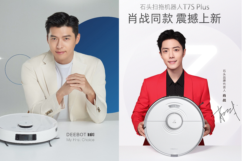 Hyun Bin vs Xiao Zhan,Beli Robot Vacuum Cleaner Mana Ya