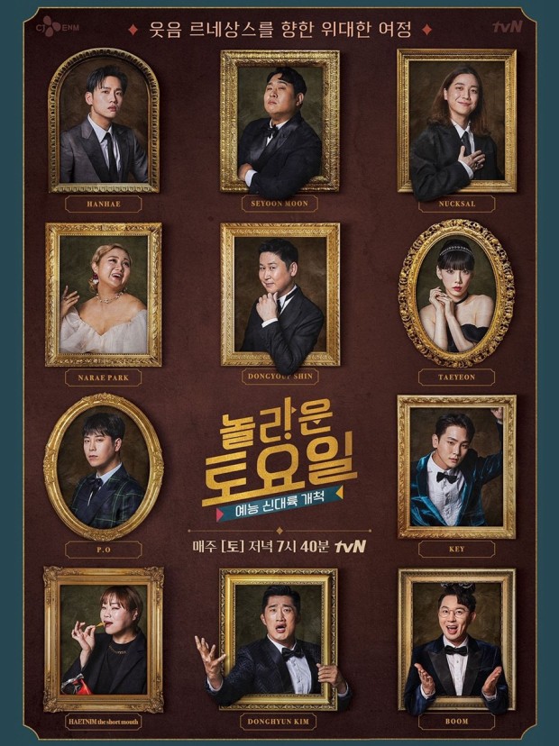 Tontonan Santai Biar Kembali Di Rumah Aja Tetap Seru 8