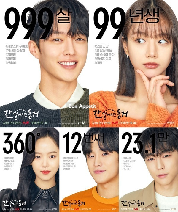 Tontonan Santai Biar Kembali Di Rumah Aja Tetap Seru 7