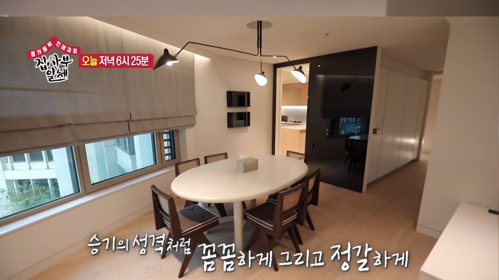 Yuk MRApatdirumah Sambil Kepo Rumah Mewah Artis Korea 4