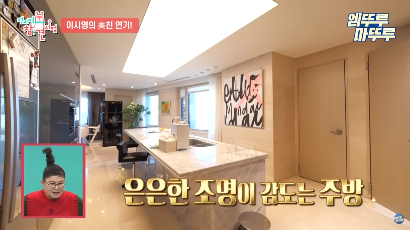 Yuk MRApatdirumah Sambil Kepo Rumah Mewah Artis Korea 7