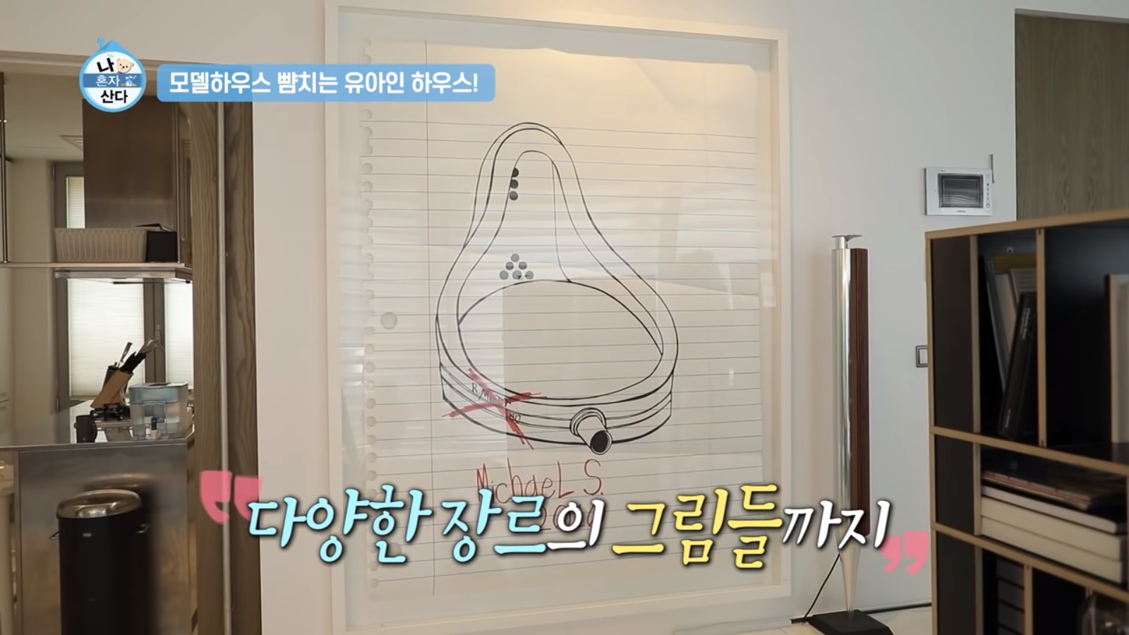 Yuk MRApatdirumah Sambil Kepo Rumah Mewah Artis Korea 42