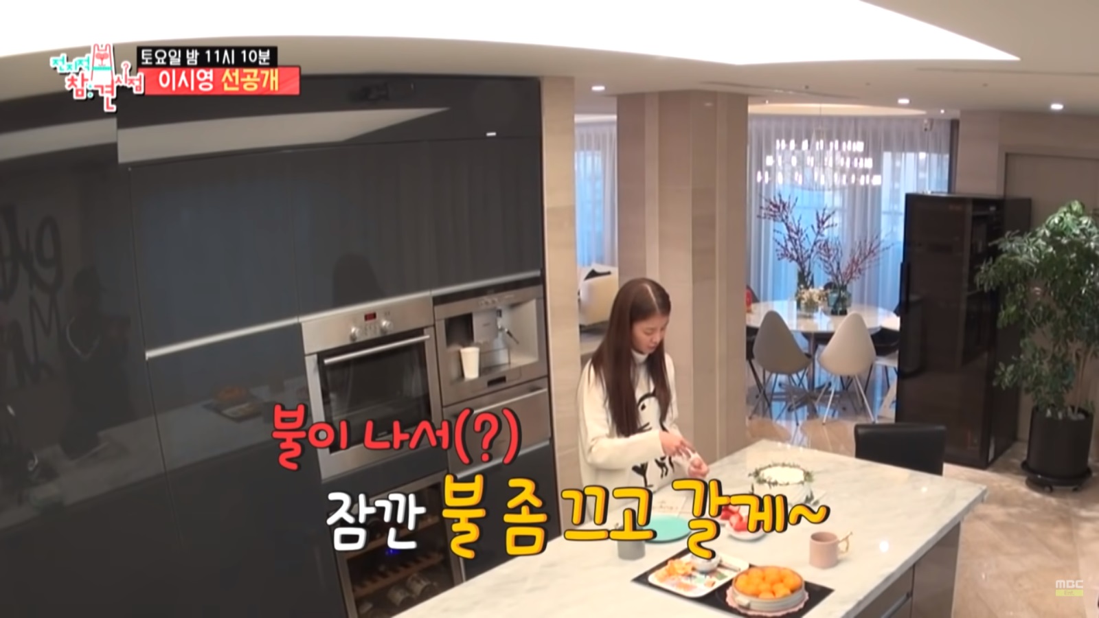 Yuk MRApatdirumah Sambil Kepo Rumah Mewah Artis Korea 8