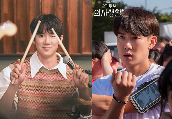 Rahasia Menarik Di Balik Hospital Playlist 21