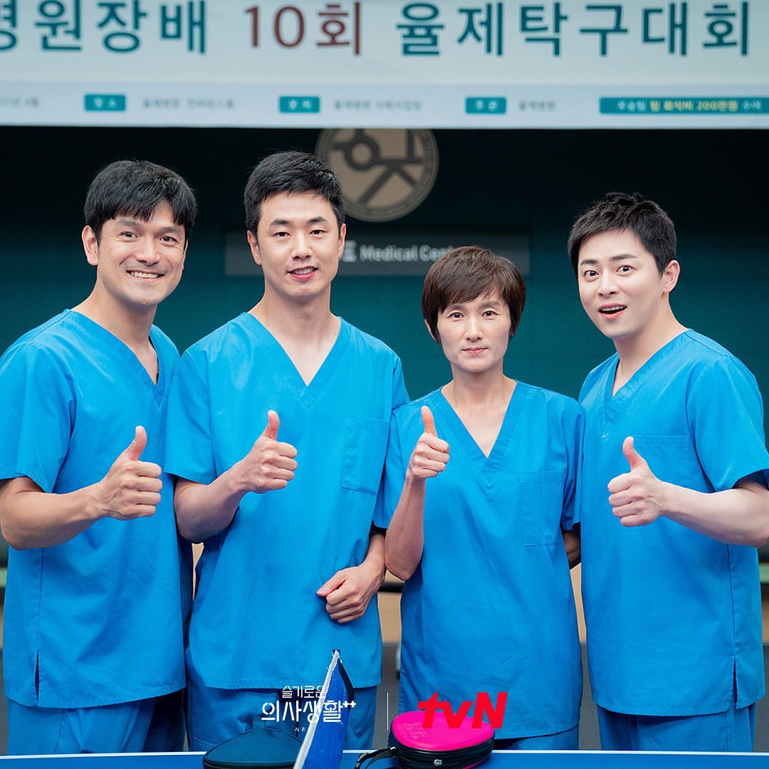 Rahasia Menarik Di Balik Hospital Playlist 14