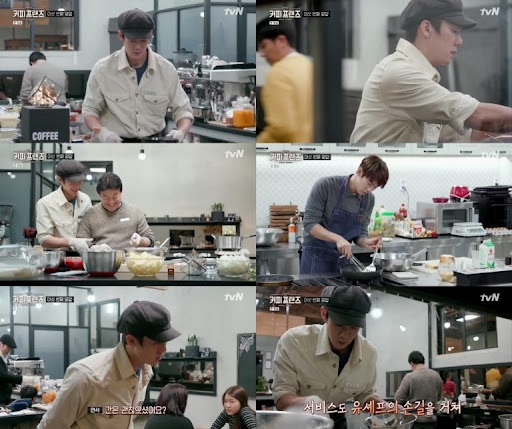 Rahasia Menarik Di Balik Hospital Playlist 19