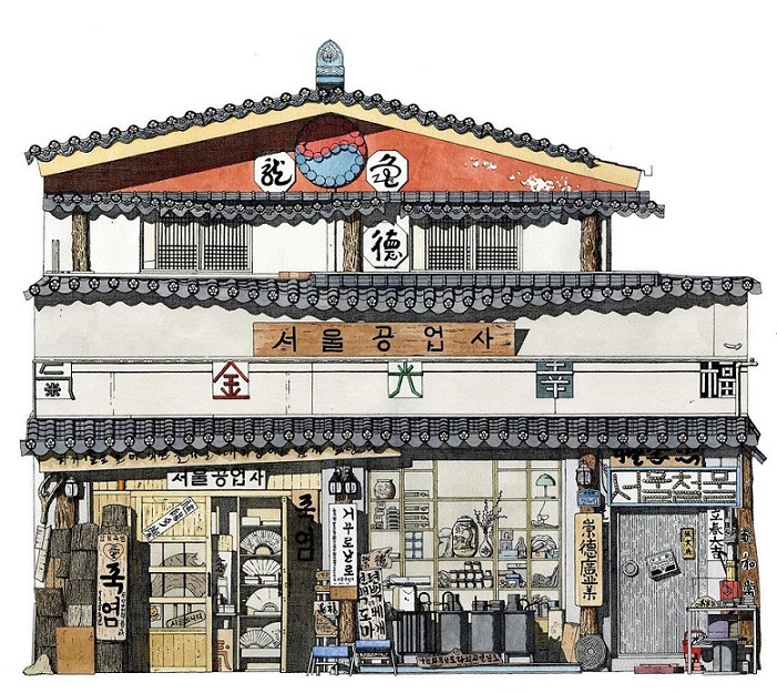 Disukai RM BTS Ilustrator Asli Our Beloved Summer alacasa 13