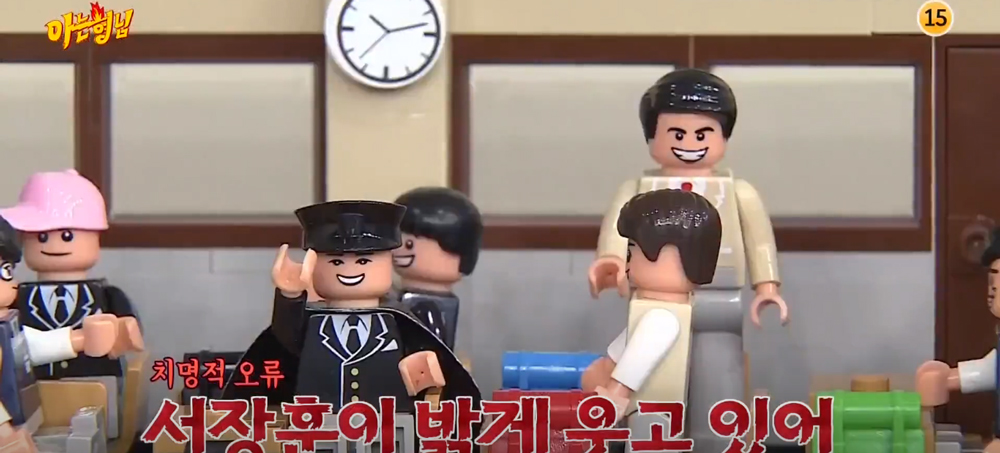 Karakter lego dengan seragam murid SMA