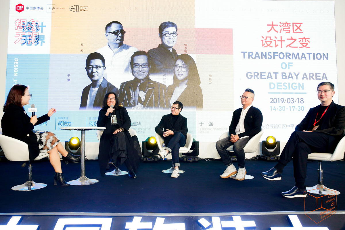 Talkshow bertajuk Transformation of Great Bay Area Design di CIFF 2019 / CIFF