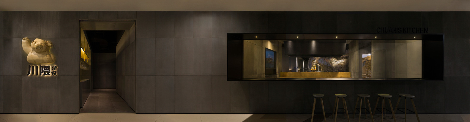 Chuan’s Kitchen di Tiongkok Menang Red Dot Design Award