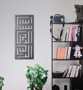 6 inspirasi Desain Kaligrafi Indah untuk Ruang Keluarga