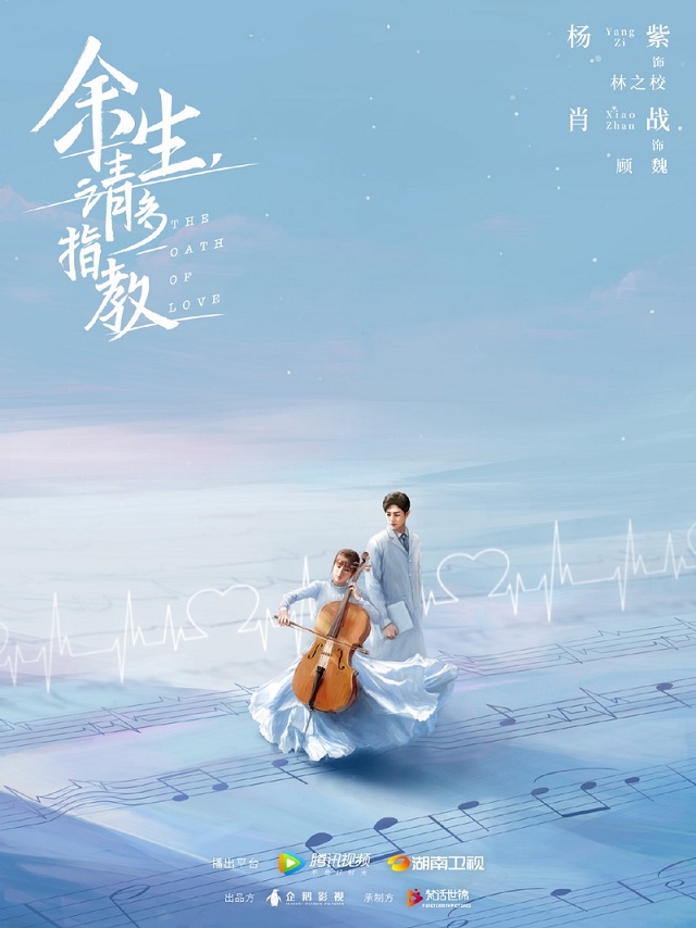 Bosan Selama PPKM Level 4? Tonton 6 Drama China Romantis Ini