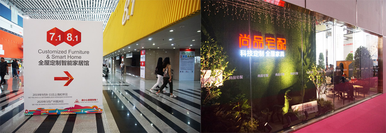 Hall khusus mengenai customized furniture dan smart home di CIFF / CASA Indonesia