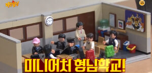 Lego Menggemaskan untuk Acara Populer Knowing Brother