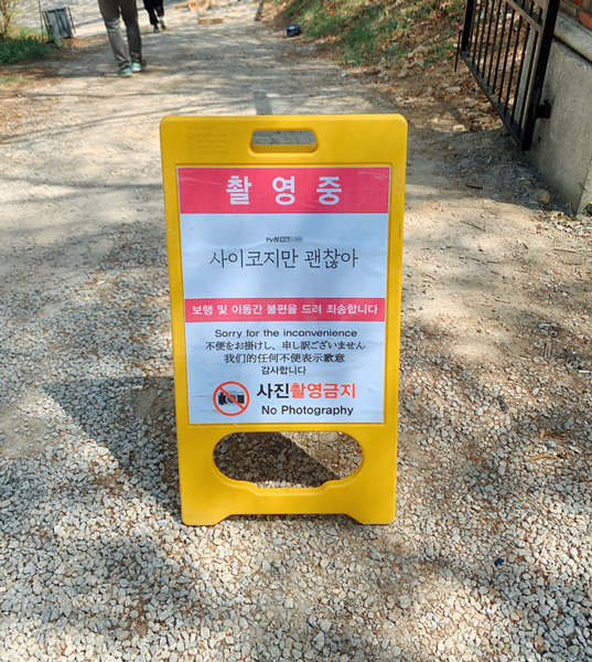 Kastil di Drama Its Okay Not To Be Okay Aslinya Kafe 13